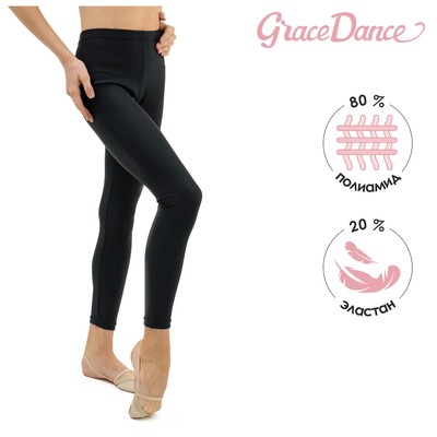Лосины для гимнастики и танцев Grace Dance, р. 32, чёрные