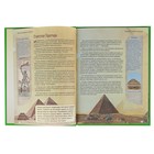 Что? Когда и Почему? "Чудеса света в древности и в наши дни", твердая обложка - Фото 2