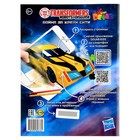 Живая раскраска 3D «Трансформеры. Война за Краун Сити» - Фото 4