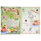 Кулинарная раскраска 4D«Принцессы-Феи: Школа сладостей», А4, мягкая обложка - Фото 3