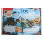 Энциклопедия 4D в дополненной реальности «Динозавры» - Фото 5