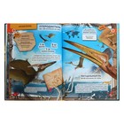 Энциклопедия 4D в дополненной реальности «Динозавры» - Фото 6