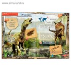 Энциклопедия 4D в дополненной реальности «Динозавры» - Фото 8