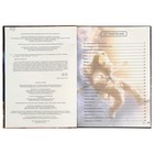 Энциклопедия 4D в дополненной реальности «Космос» - Фото 8