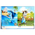 Живая азбука 3D «Азбука 2.0», с наклейками - Фото 4