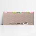 Конверт для денег «С Днём Рождения!» фигурный, 17.5 х 8 см 2712510 - фото 13376133