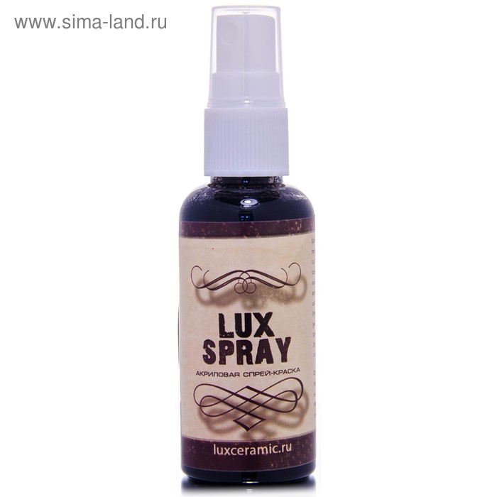 Спрей-краска 50 мл LUXART LuxSpray черный FT39V50 - Фото 1