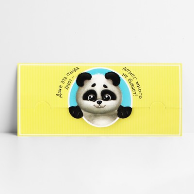 Конверт для денег "Даже панда знает" формовой, 17,5 х 8 см