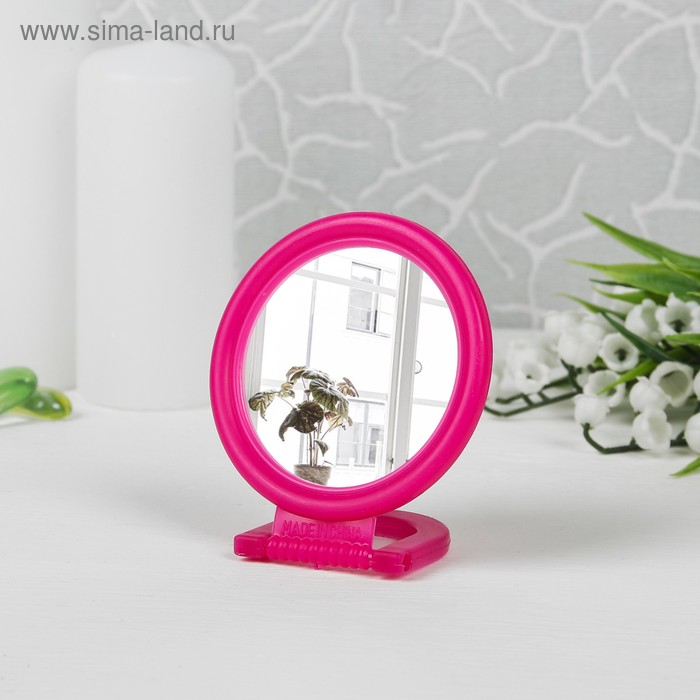 Зеркало складное-подвесное, круглое, d=7см, без увеличения, цвет МИКС - Фото 1