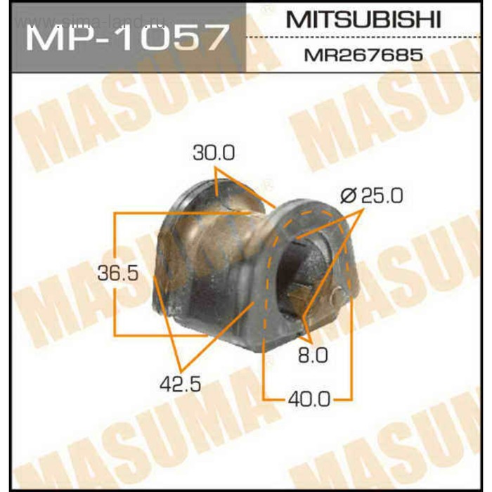 Втулка стабилизатора "Masuma" MP1057 - Фото 1