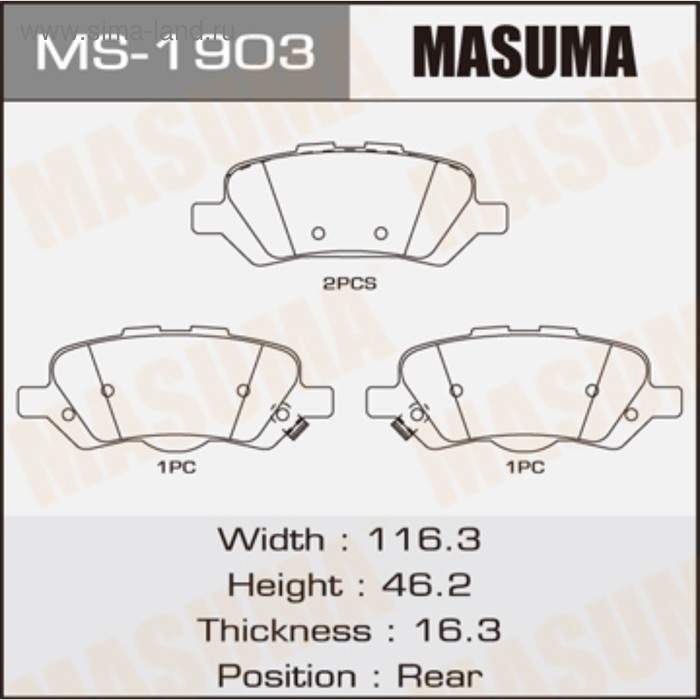 Колодки тормозные MASUMA MS1903 - Фото 1