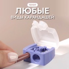 Точилка косметическая, с крышкой, двойная, МИКС - Фото 3