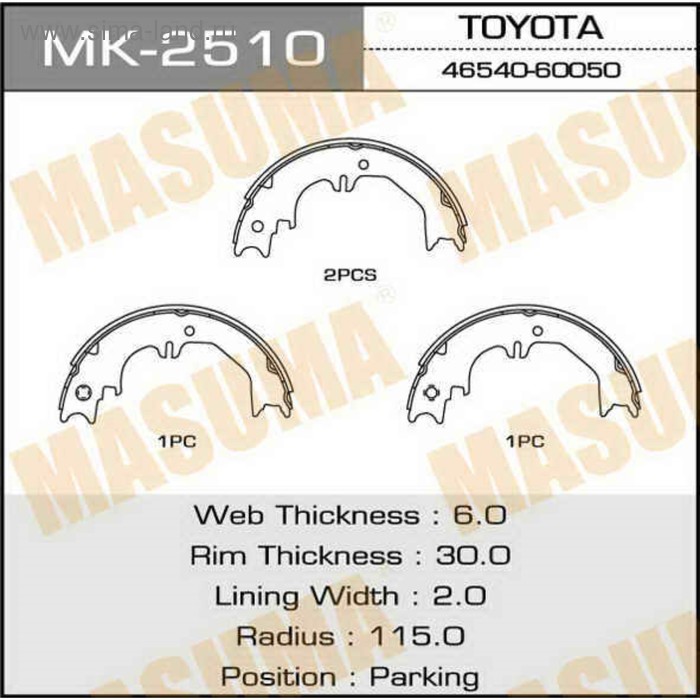 Колодки тормозные MASUMA MK2510 - Фото 1