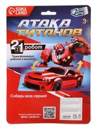 Робот «Автобот», трансформируется, цвет синий - Фото 10