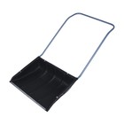 Движок пластиковый для уборки снега, чёрный ковш 600 × 470 мм, металлическая планка, металлическая ручка цвет МИКС - Фото 8