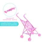 Коляска-трость для кукол, пластиковый каркас - Фото 2