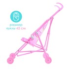 Коляска-трость для кукол, пластиковый каркас - Фото 4