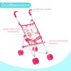 Коляска для кукол, трость, металлический каркас - Фото 3