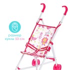 Коляска для кукол, трость, металлический каркас - Фото 4