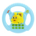 Руль музыкальный «Паровозик», звуковые эффекты, МИКС - Фото 3