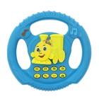 Руль музыкальный «Паровозик», звуковые эффекты, МИКС - Фото 5