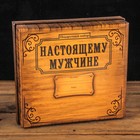 Подарочный набор "Лучший охотник", фляжка 180 мл, стопка 2 шт., фигурка - Фото 8