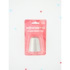 Насадка кондитерская KONFINETTA «Роза 10 лепестков пышная», d=3.7 см, выход d=2 см, нержавеющая сталь - Фото 4