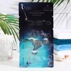 Сыворотка для лица Skinlite "Гиалуроновая кислота", 2 мл х 4 шт - Фото 1