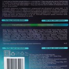 Сыворотка для лица Skinlite "Гиалуроновая кислота", 2 мл х 4 шт - Фото 3