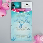 Сыворотка для лица Skinlite "Гиалуроновая кислота", 2 мл х 4 шт - Фото 4