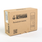 Вызывная панель Activision AVP 505, видео 420 ТВЛ, коричневая, козырек - Фото 4
