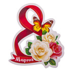 Магнит "8 Марта", 6,8 х 8 см - Фото 2
