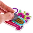 Магнит со скретч-слоем «8 Марта» - Фото 2