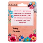 Магнит со скретч-слоем «Загадай желание» - Фото 4