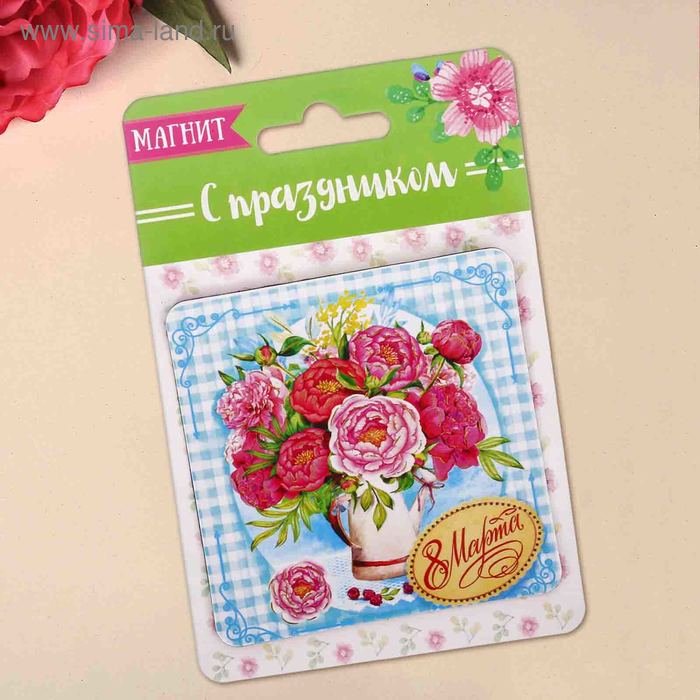 Магнит "8 Марта", 8 х 8 см - Фото 1