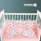 Бортик "Крошка Я" Любимая доченька (32*32 см х 12шт) 100% хл, бязь 125 гр/м2, синтепон - Фото 1