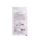 Семена Горох "Артемка" среднеранний, овощной, низкорослый, сладкий, 5 г - Фото 2