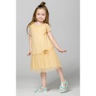 Платье нарядное для девочки, рост 122 см, цвет золотистый - Фото 3