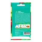 Семена Томат "Сорванец" F1, раннеспелый, детерминантный 10 шт - Фото 2