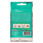 Семена Томат "Сорванец" F1, раннеспелый, детерминантный 10 шт - Фото 3