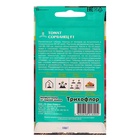 Семена Томат «Сорванец», F1, раннеспелый, детерминантный, 10 шт., «Евро-семена» - Фото 3