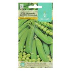 Семена Горох "Детский" сахарный, раннеспелый, низкорослый, 10 г - Фото 1