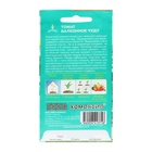 Семена Томат «Балконное чудо», ультраскороспелый, детерминантный, 15 шт., «Евро-семена» - Фото 5