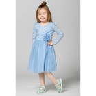 Платье нарядное для девочки, рост 122 см, цвет голубой CAK 61683 - Фото 1
