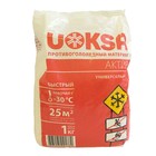 Реагент антигололёдный UOKSA «Актив», 1 кг, универсальный, работает при —30 °C, в пакете - фото 8611596