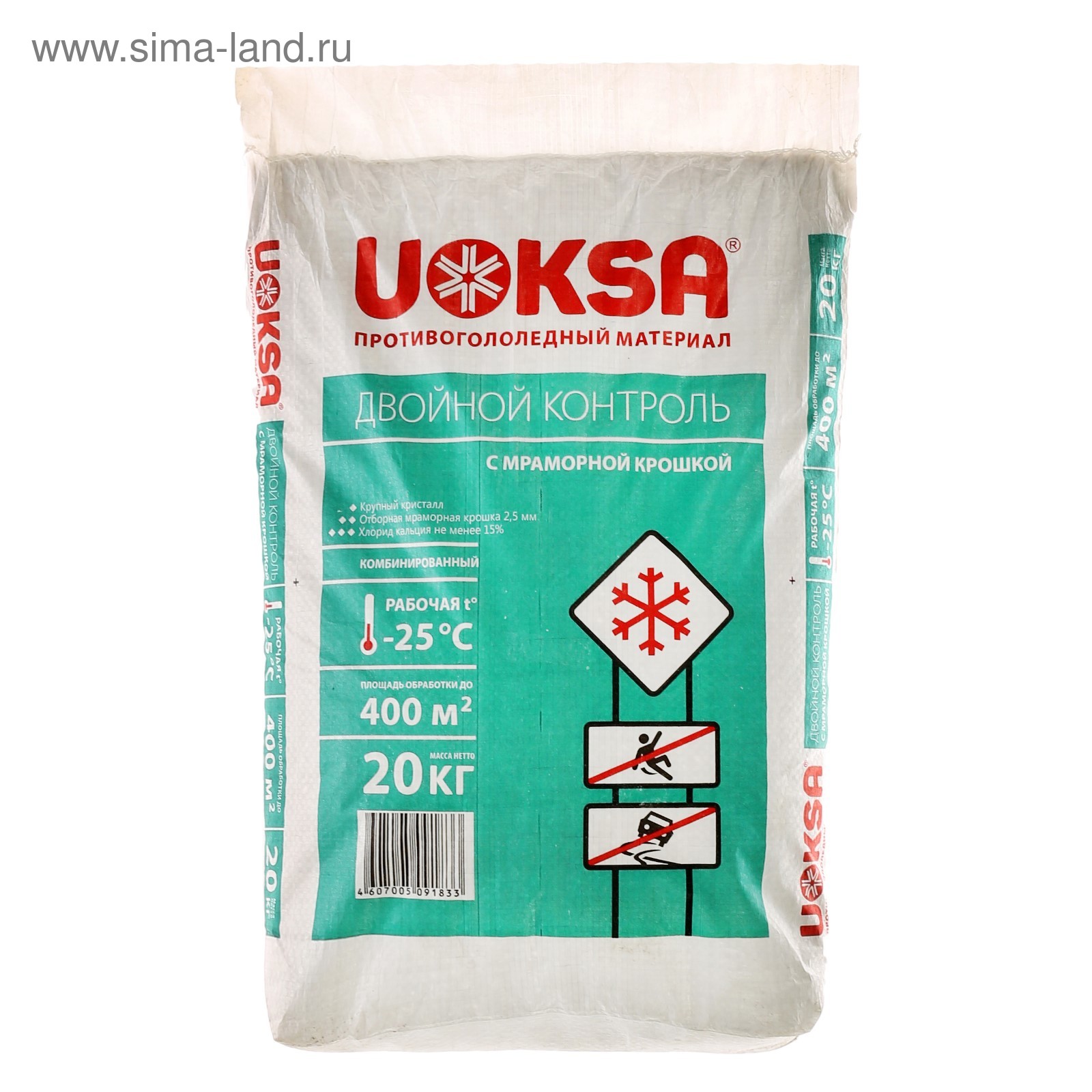 Контроль реагента. Карточки сыворотки. Анализатор глюкозы super gl. Противогололедные реагенты uoksa. Контроль реагента.