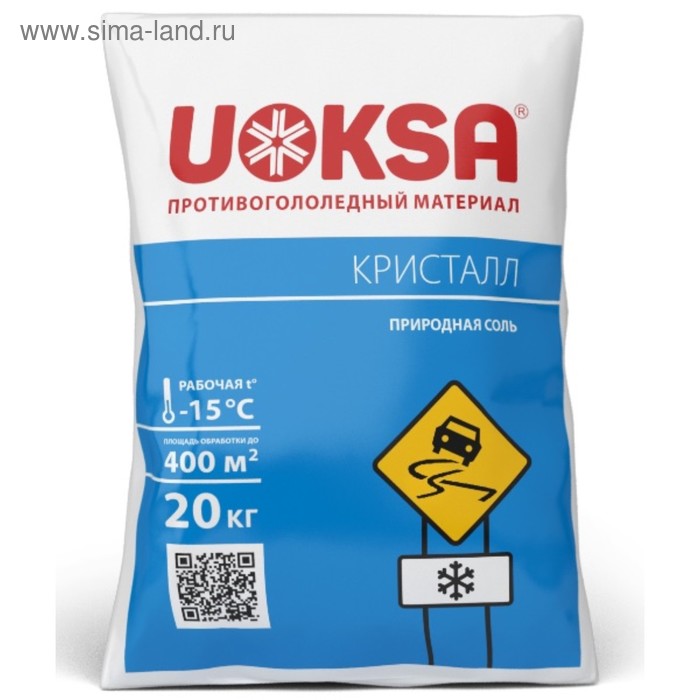 Реагент антигололёдный UOKSA «Кристалл», 20 кг, работает при —15 °C, в пакете - Фото 1