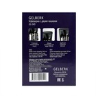 Кофеварка GELBERK GL-540, капельная, 500 Вт, резервуар 0.24 л, 2 чашки, чёрная - Фото 7