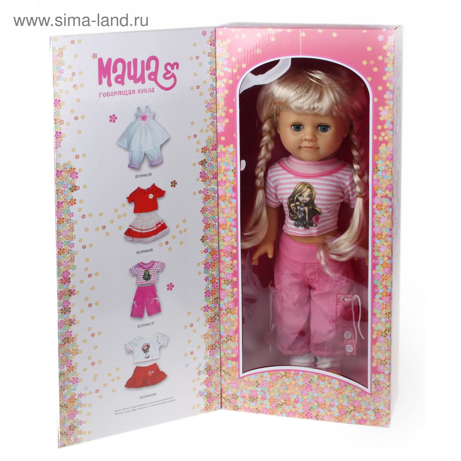 Кукла ксюша