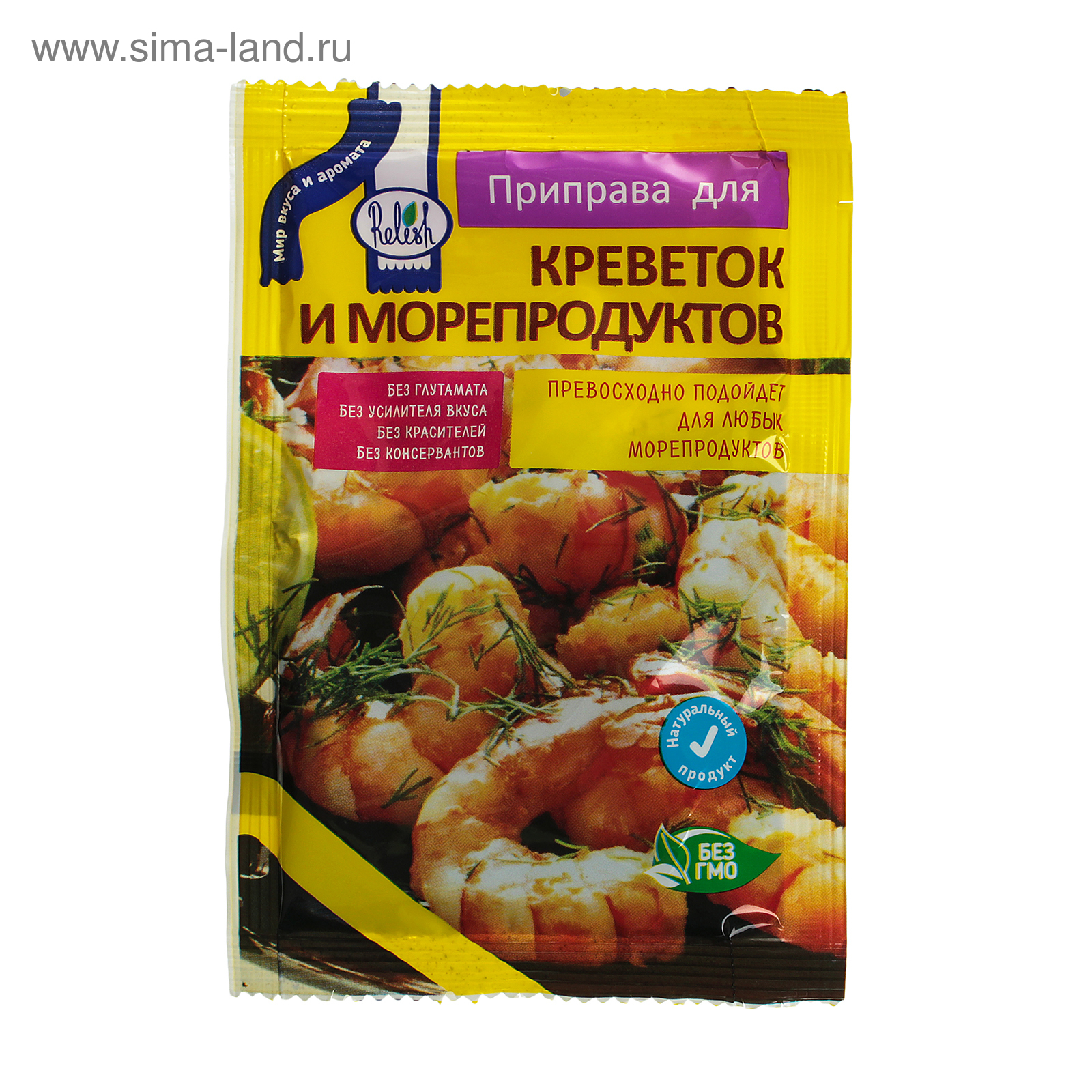 Приправа для креветок и морепродуктов, 15 г